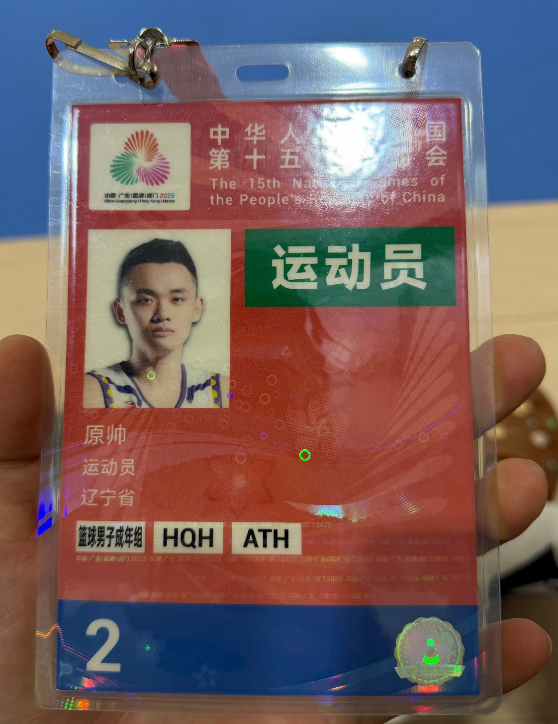 原帅加油哦，三分咔咔投[加油][加油][加油] ​​​