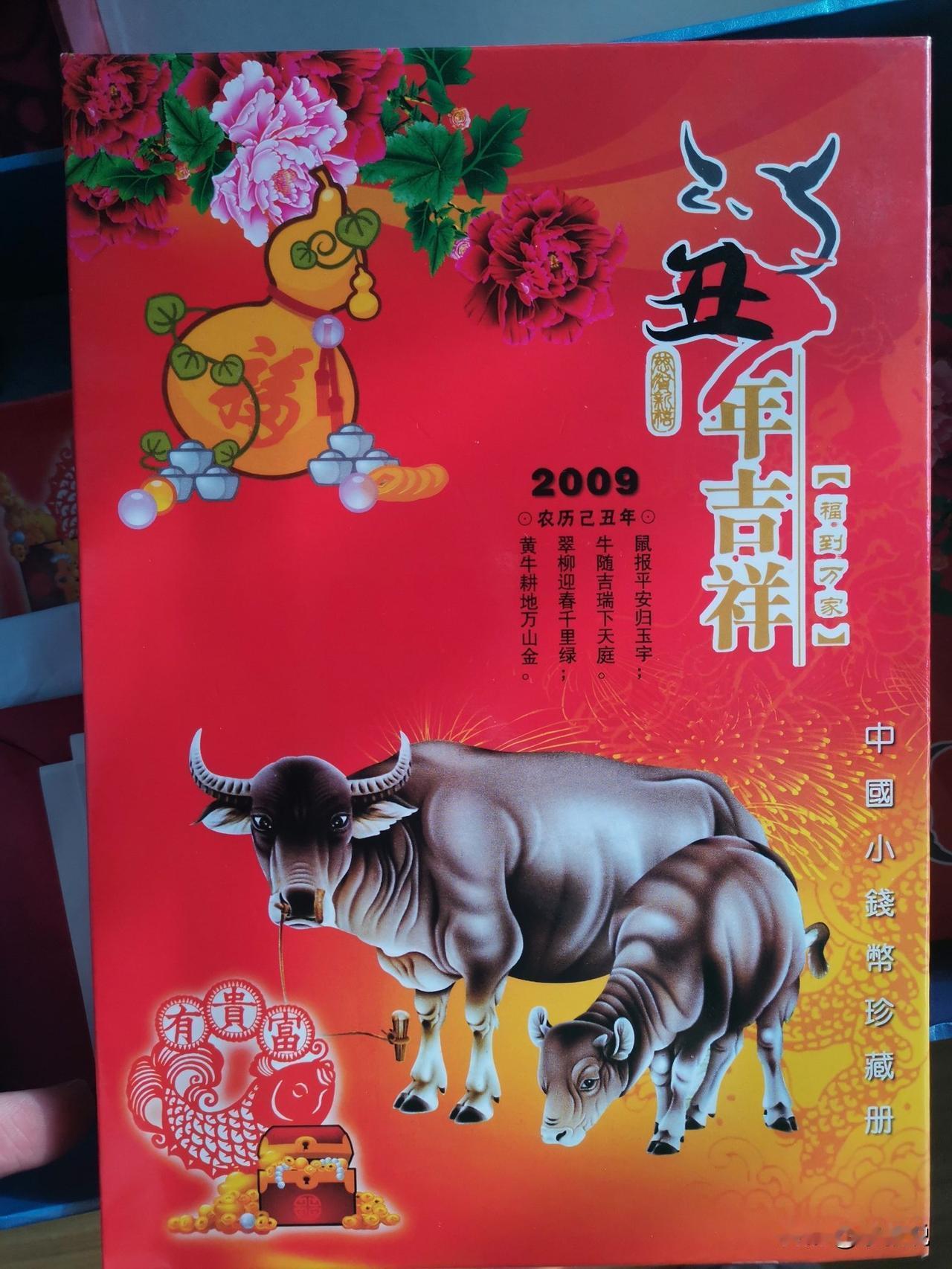 丈母娘住院要输血，今天翻献血证，找到这个，还能值点钱吗？换了交到医院去[泣不成声