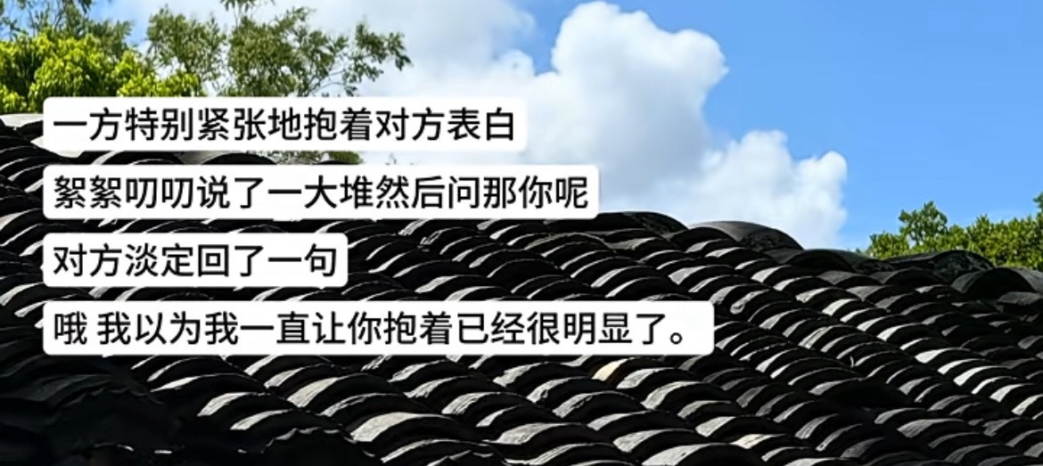 某位提问箱代餐[yeah] ​​​