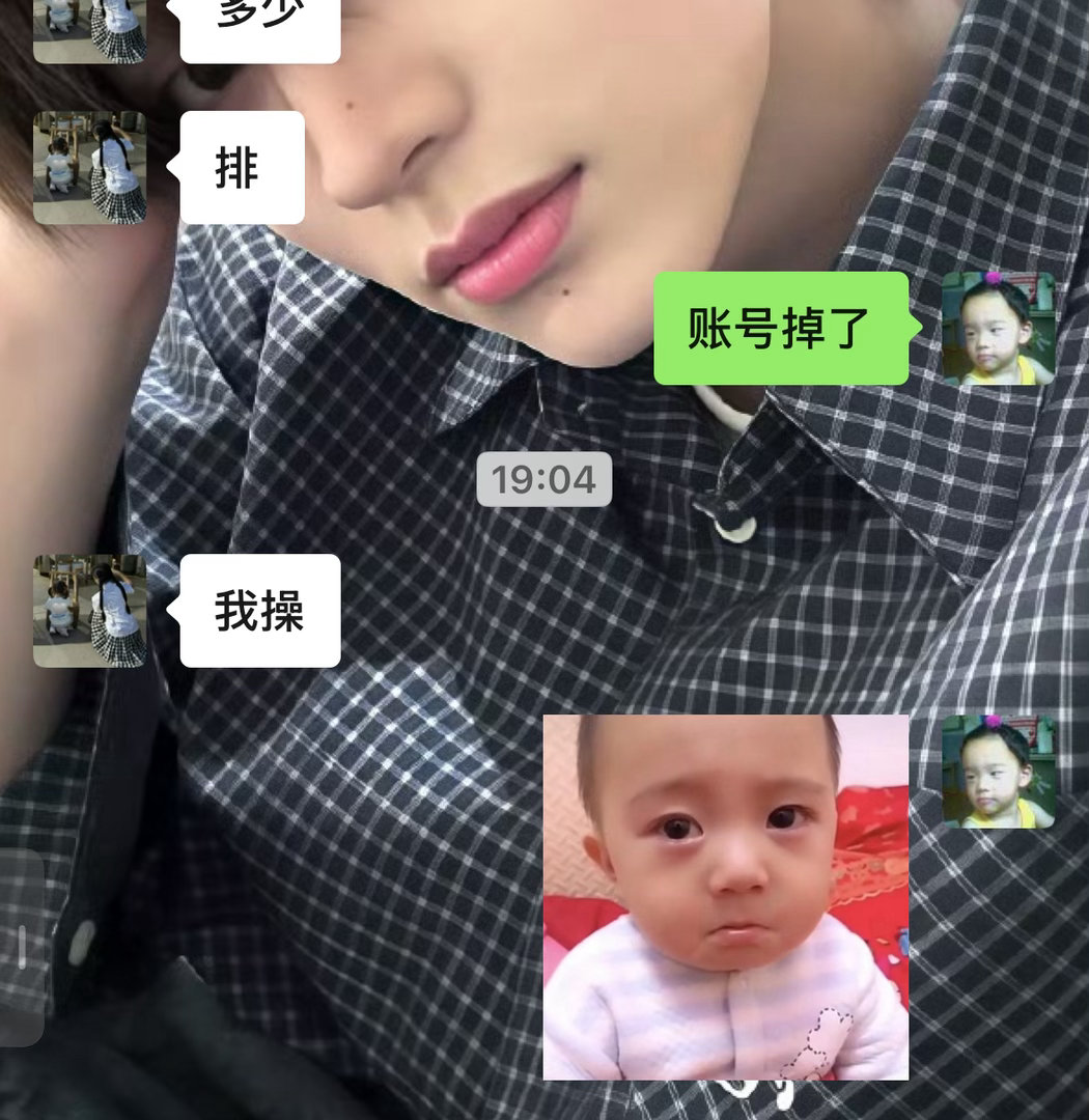 我不知道tms为什么要这样对我。 