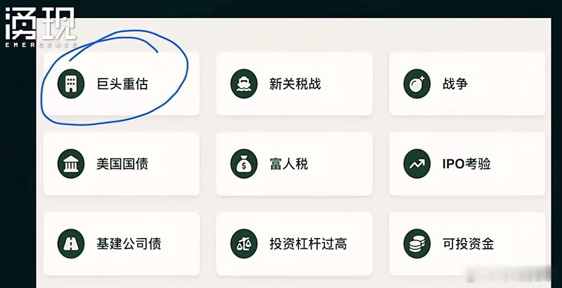 宽窄观察 在科技股的浩瀚星空中，每隔几年就会有一颗超新星爆发，照亮并重塑整个资本