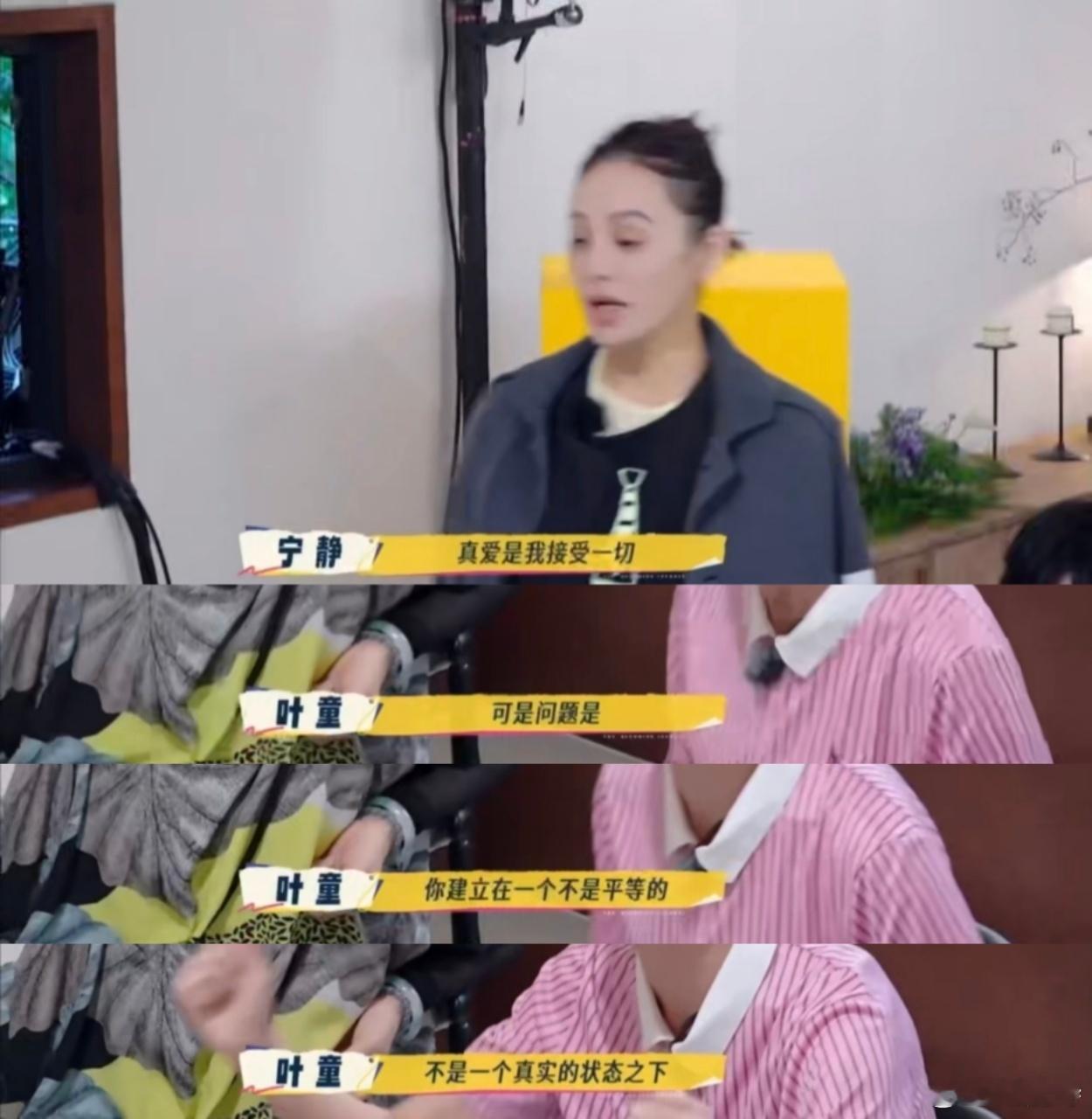 刘嘉玲说许仙是虚伪的一路繁花 2 看到刘嘉玲对许仙的评价，真的是很犀利，完全不给