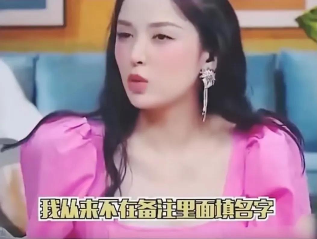 孙艺洲吐槽娜扎：“别人说我跟娜扎挺熟的，托我帮忙问一下她的档期，我就在微信上问她