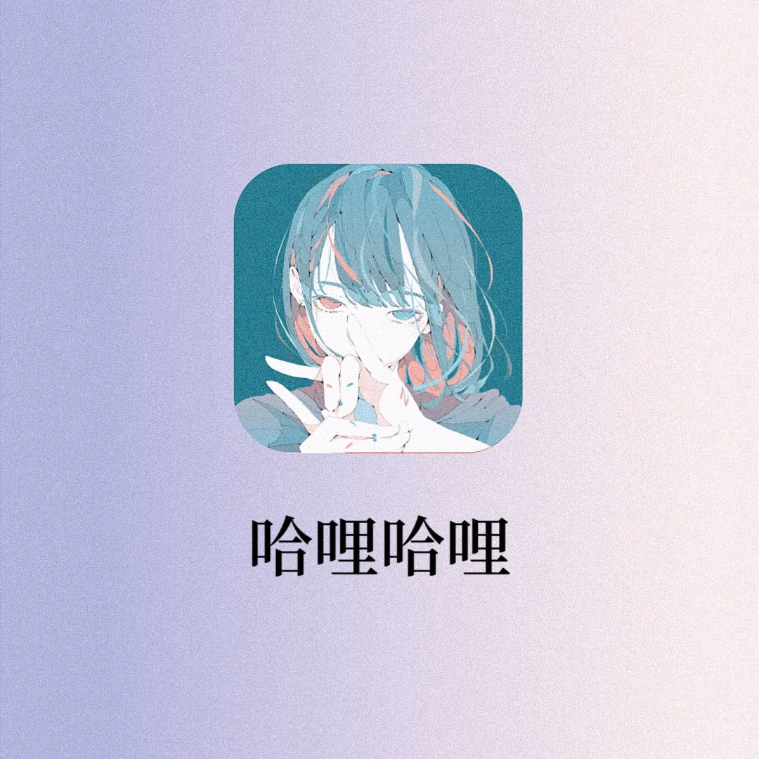 二次元漫友的福音‼️你想要的番剧全都有