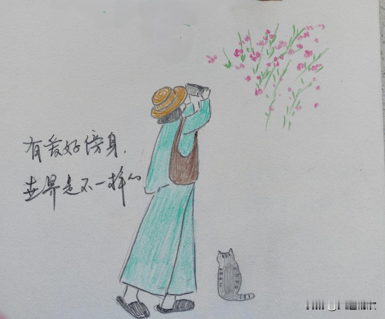 五一假期第五天，热闹慢慢褪去，魔笛的爸爸妈妈已经上班，魔笛还在享受春假，一大早就