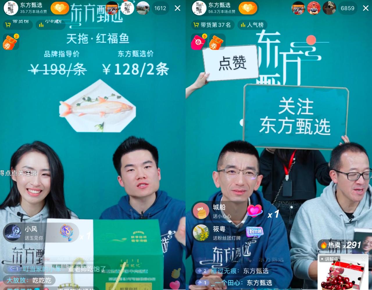 据悉，东方甄选正筹划在杭州开设全新直播间，这被视为该公司深化华东区域市场布局、拓