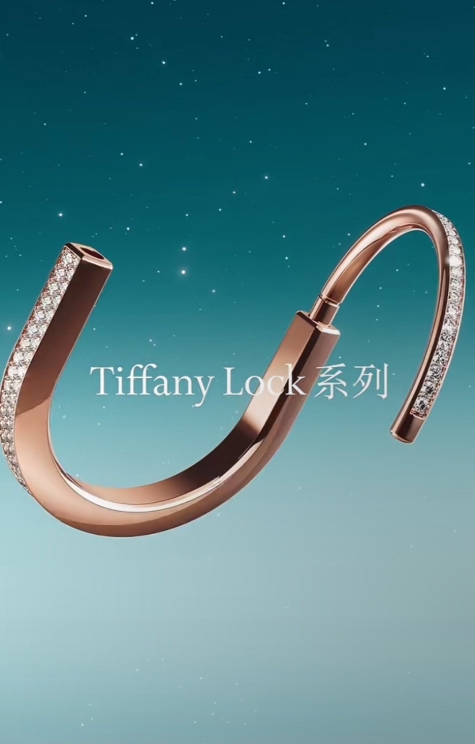 蒂芙尼中国品牌代言人唐嫣  才发现，Tiffany之前置顶的唐嫣配音版本（爱的恒