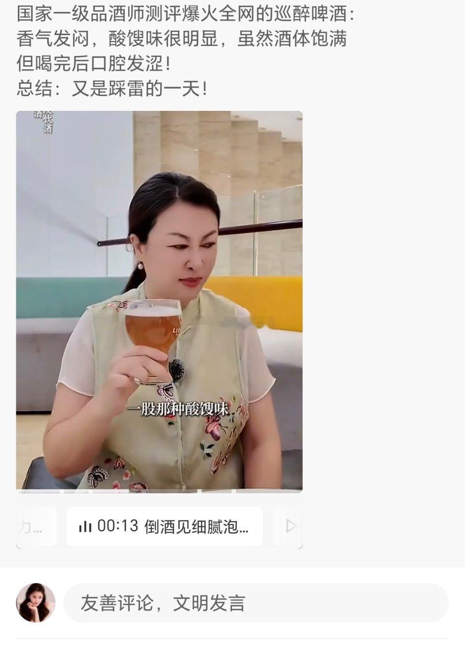 每人喝一个口味吧！不是众口难调吗？ ​​​
