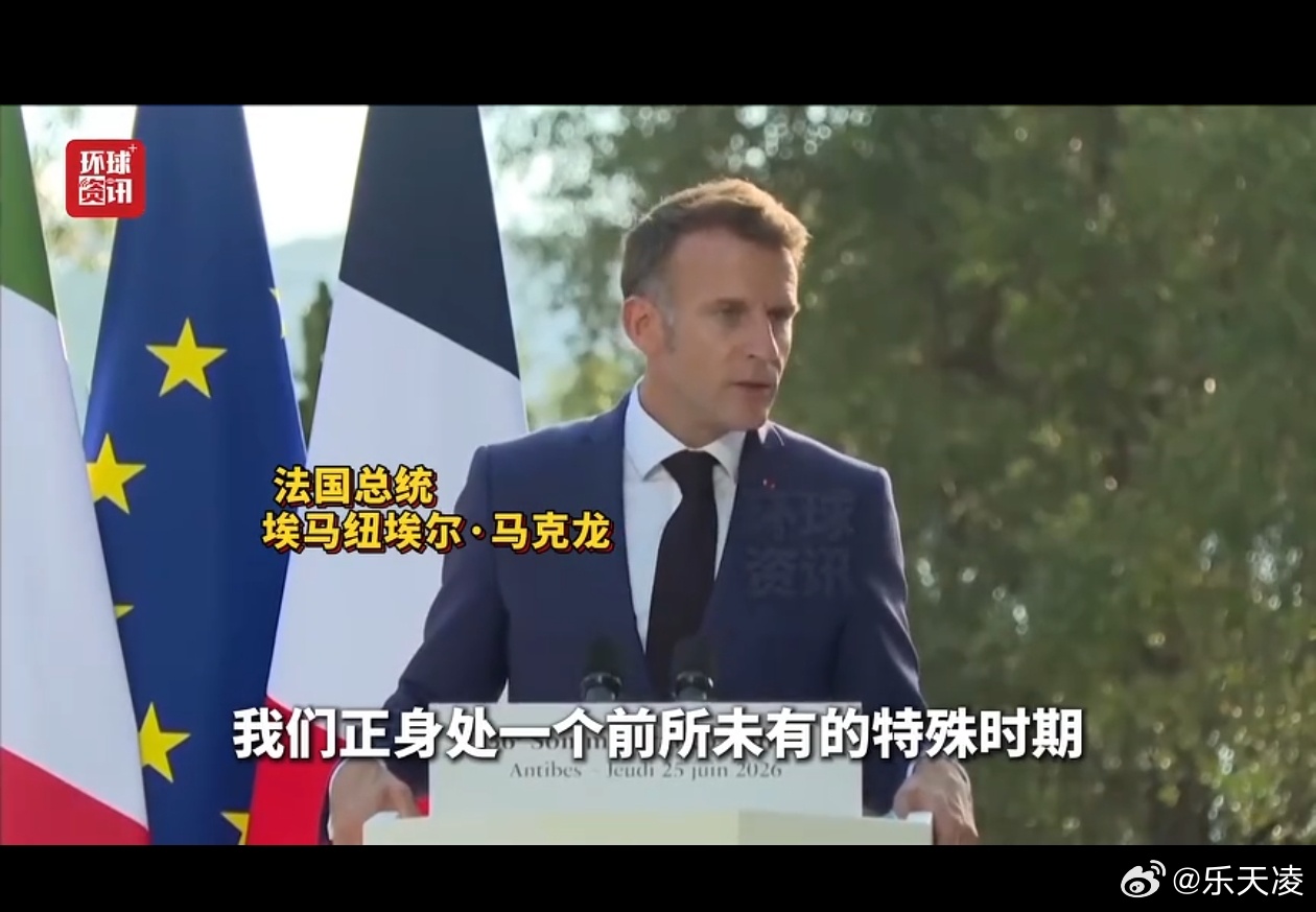 马克龙回应法国极端高温 气温飙升15度，马克龙还在强调“不能用既有模式应对”。巴