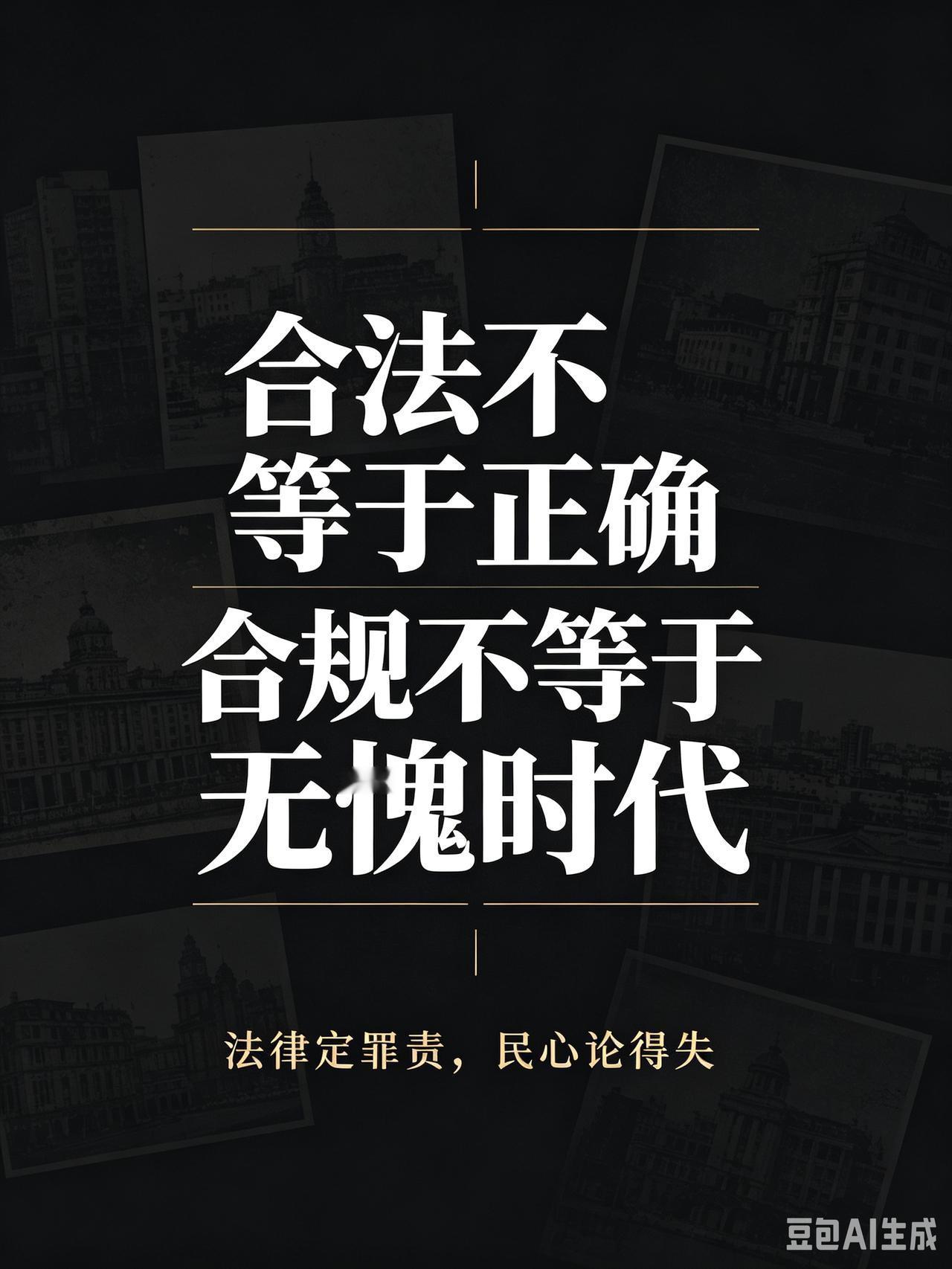 耐人寻味：当年万众支持的司马南，好像并没有赢下联想之争？
 
这件事细细品来，越