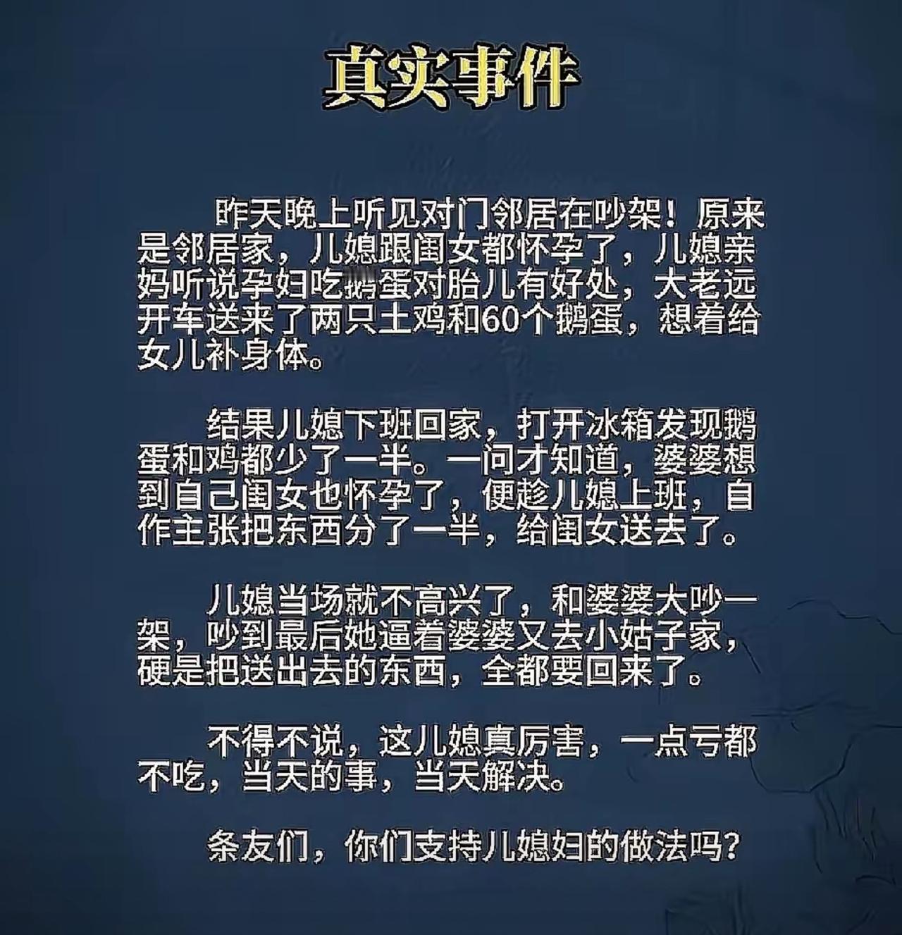 儿子没毛病，公婆跟儿子住一起，矛盾是必然的，看看是谁的房子，如果是儿子的，老两口