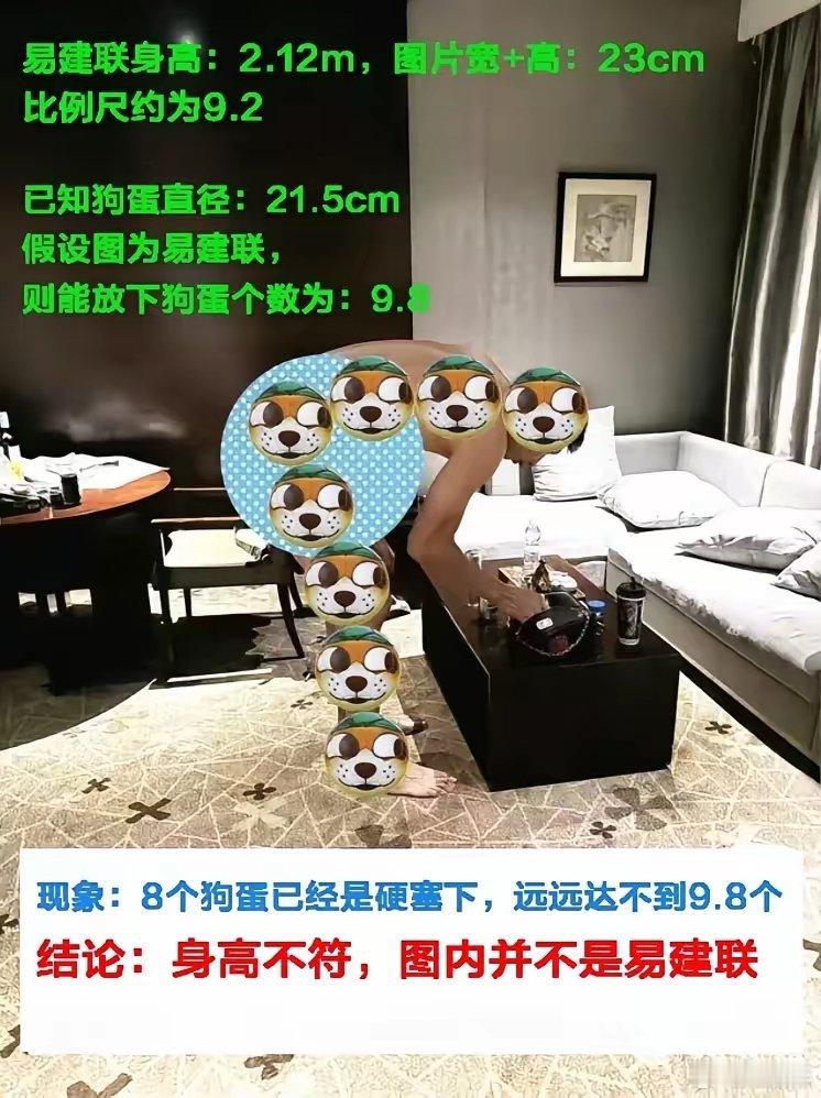 易建联的事情到底是不是真的呢？其实谁也说不清。作为广东队的球迷，我还是比较倾向是