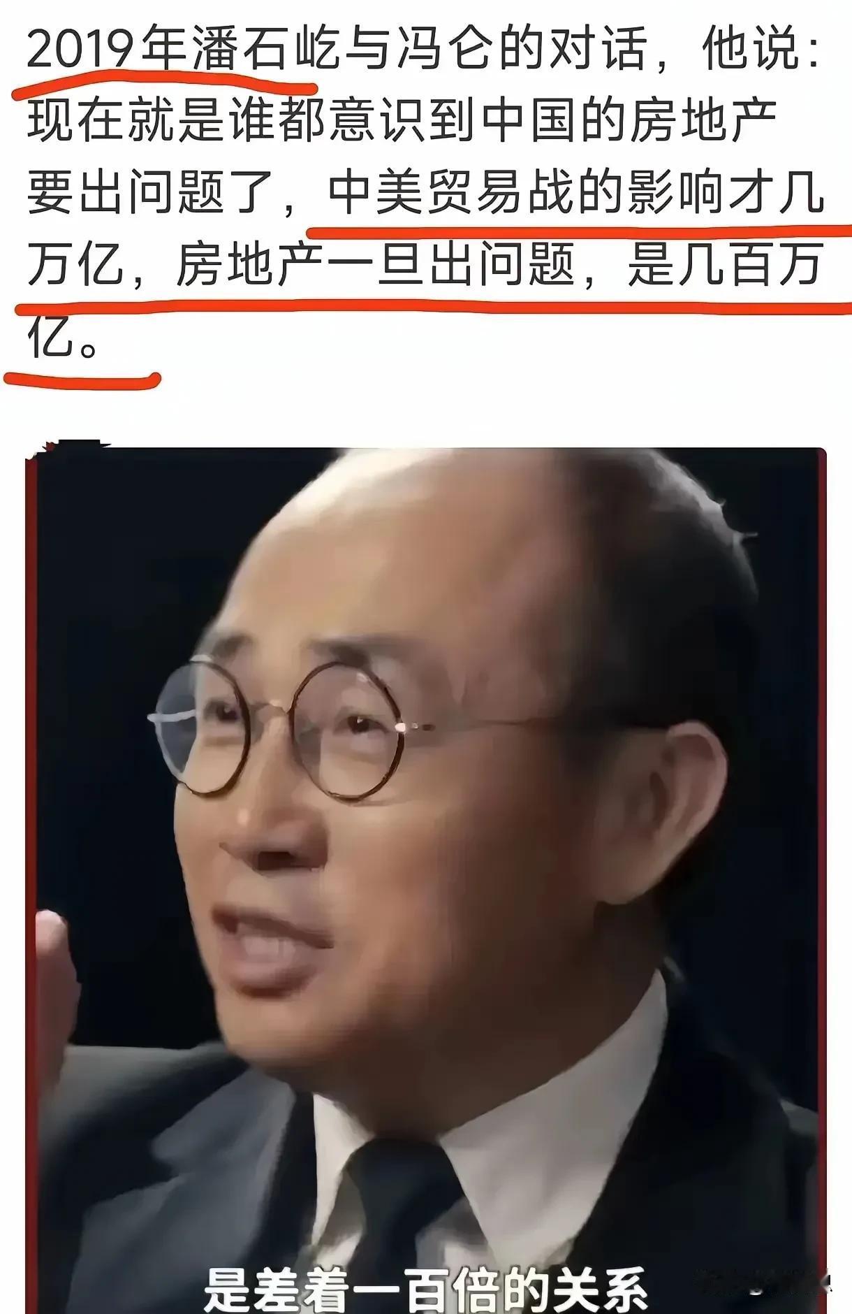 中国的这么多房地产的老板，只有潘石屹跑路成功了，也只有潘石屹大大方方，光明正大把