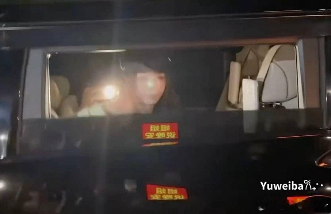 虞书欣疑似被激光笔照射一群贱人 