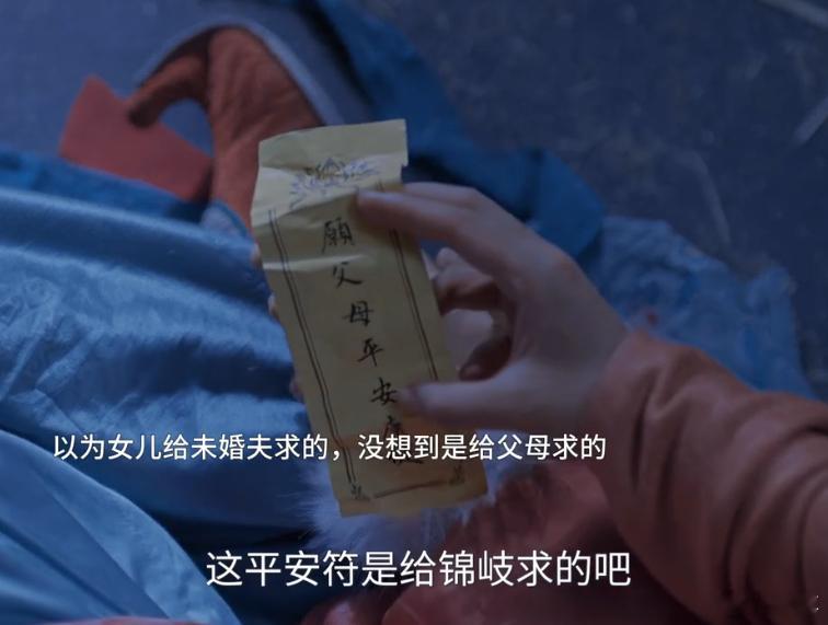郭柯宇看向女儿的那几秒看完《兰香如故》这段，彻底被郭柯宇的眼神戏征服。不需要激烈
