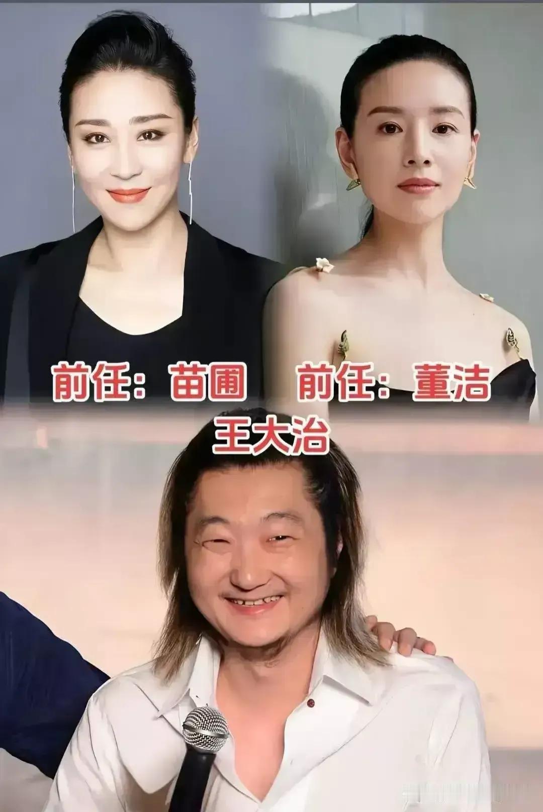 董洁和苗圃——都爱过王大治
林忆莲和朱卫茵——都爱过李宗盛
王洗平和马艳丽——都