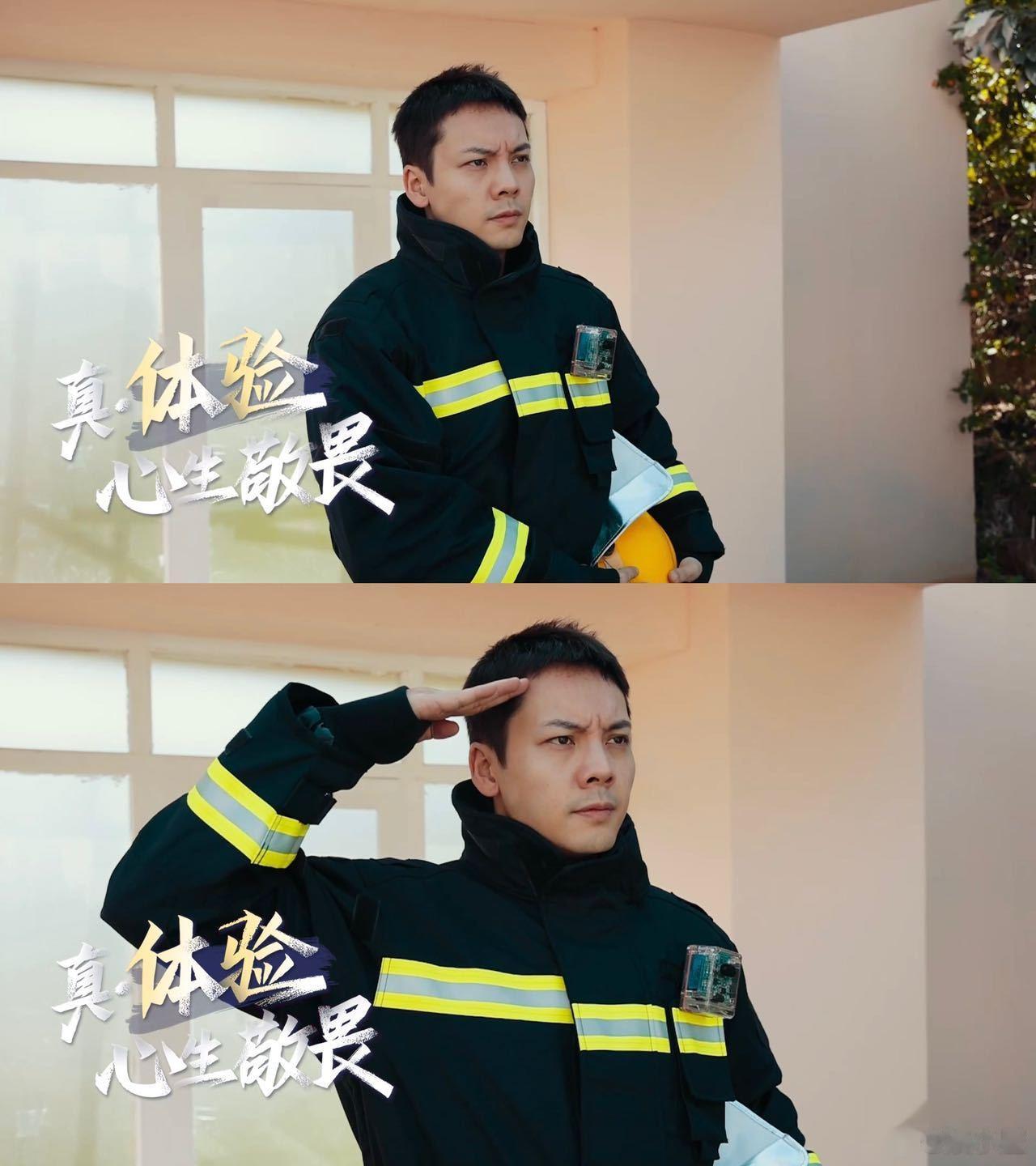 #陈伟霆说自己跟消防员挺有缘分#《照亮你》消防特辑可以的，陈伟霆也是特别用心对待