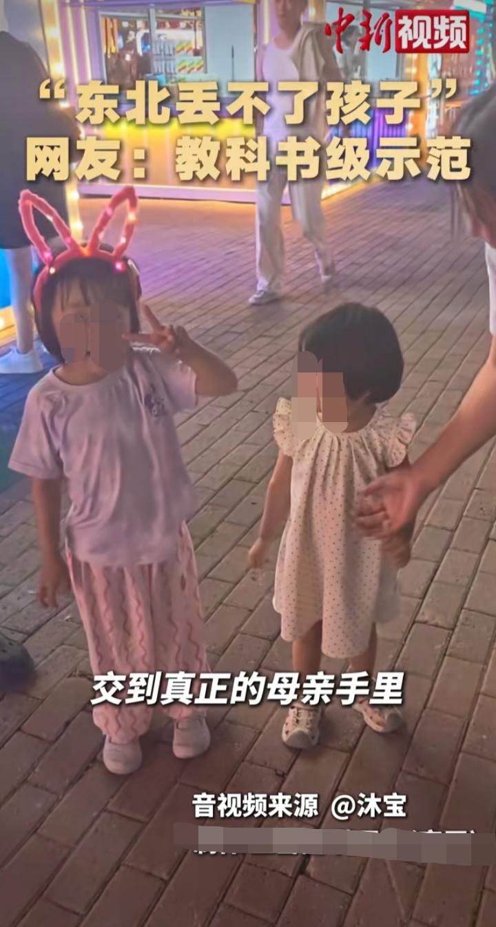 家长来领咱也不能给”，一句硬气的话，藏着普通人最实在的善良
 
“必须得等那个警