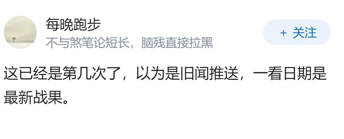 如何看待2026年6月24日，美国又一艘军舰起火？