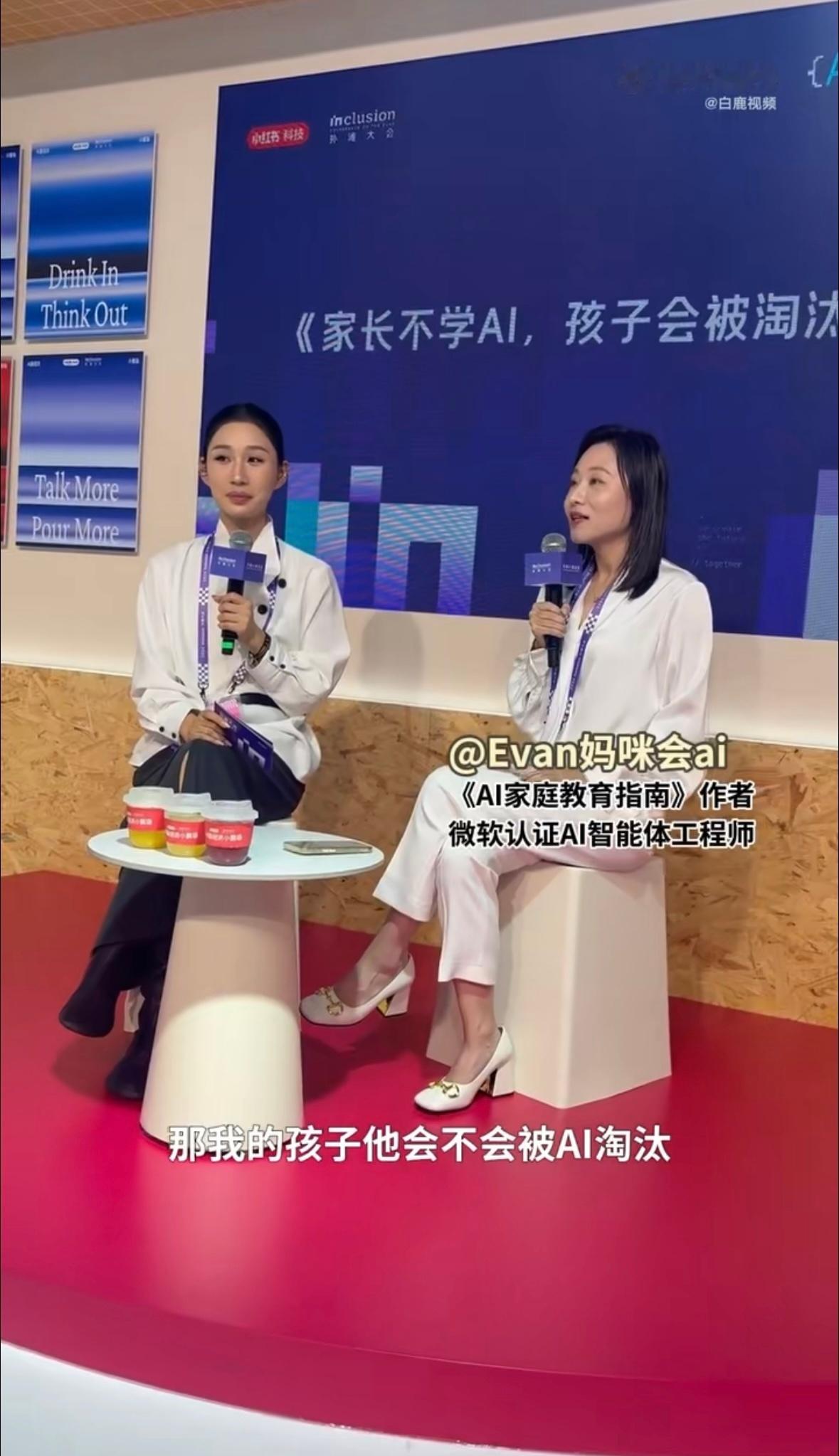 专家称AI水平未来堪比高学历毕业证AI未来能力对标高学历文凭，不少家长犯愁。以后