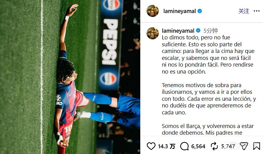 在今天凌晨结束的一场欧冠1/4决赛次回合比赛中，巴萨虽然2-1击败马竞，但总比分