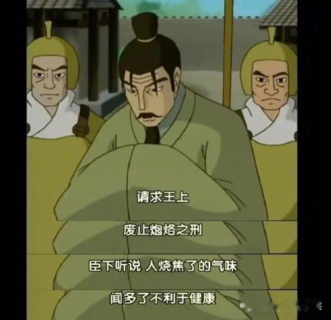 那就不要烧焦，用文火多烧一会儿 ​​​