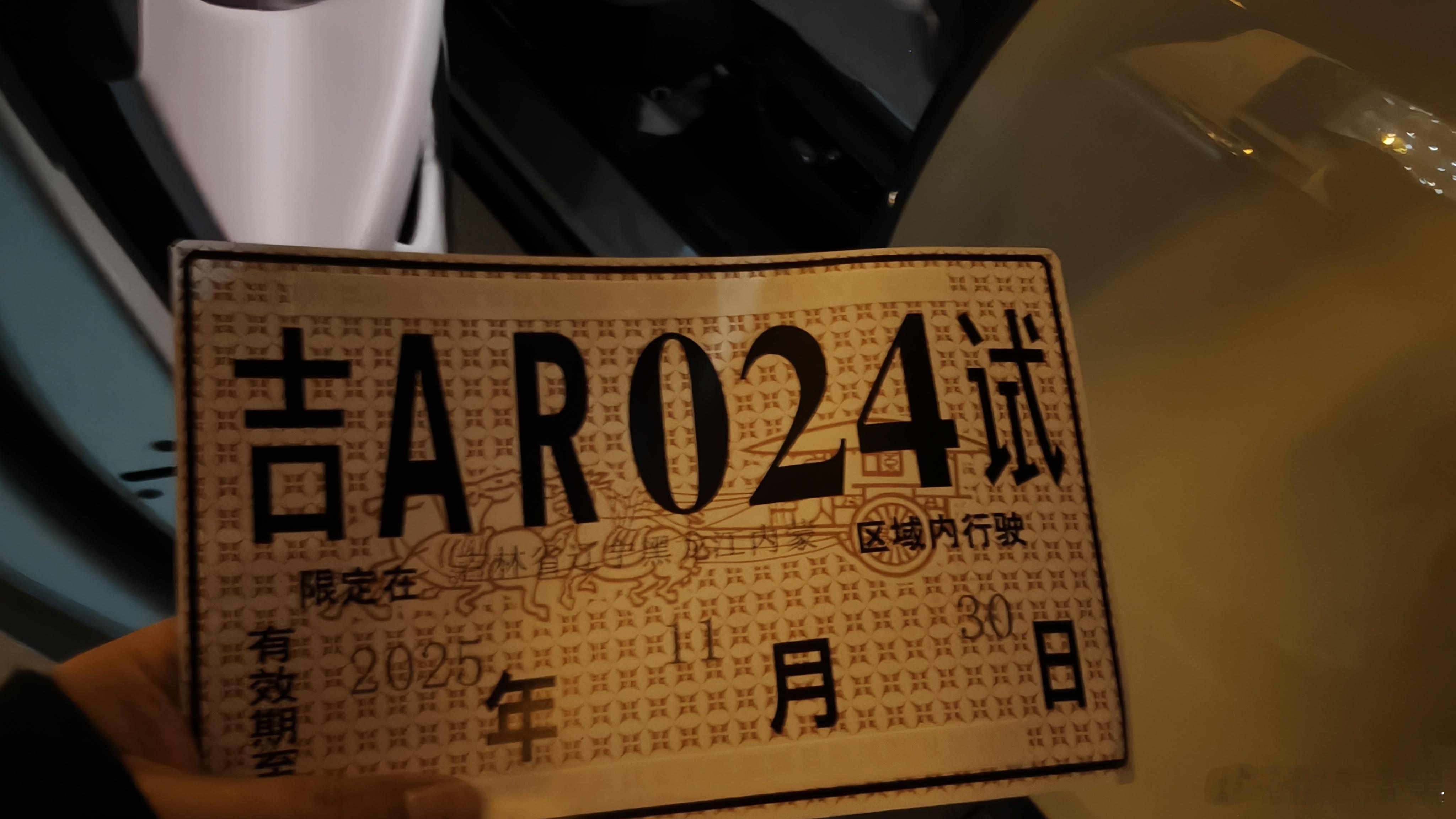 就怎么说呢，留个纪念吧！ 