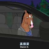桂花冰热玩健身