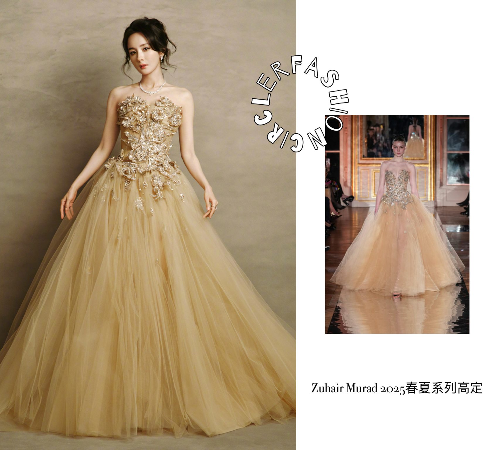 杨幂出席第38届百花奖颁奖典礼造型大片，Zuhair Murad 2025春夏系