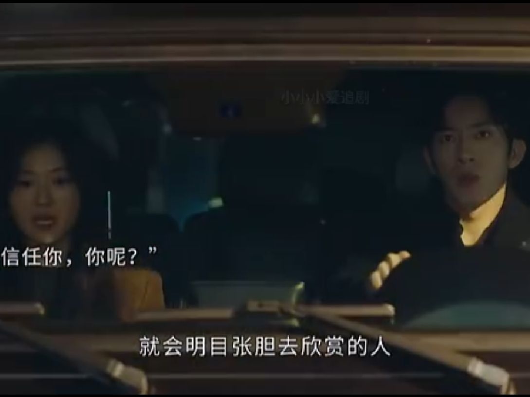 栾念与尚之桃吵架名场面来了，luke 被怼到失控 #早春晴朗