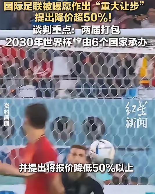 国际足联这波操作真的太过分！5月10日官网直接剔除中文，这哪是什么技术故障，分明