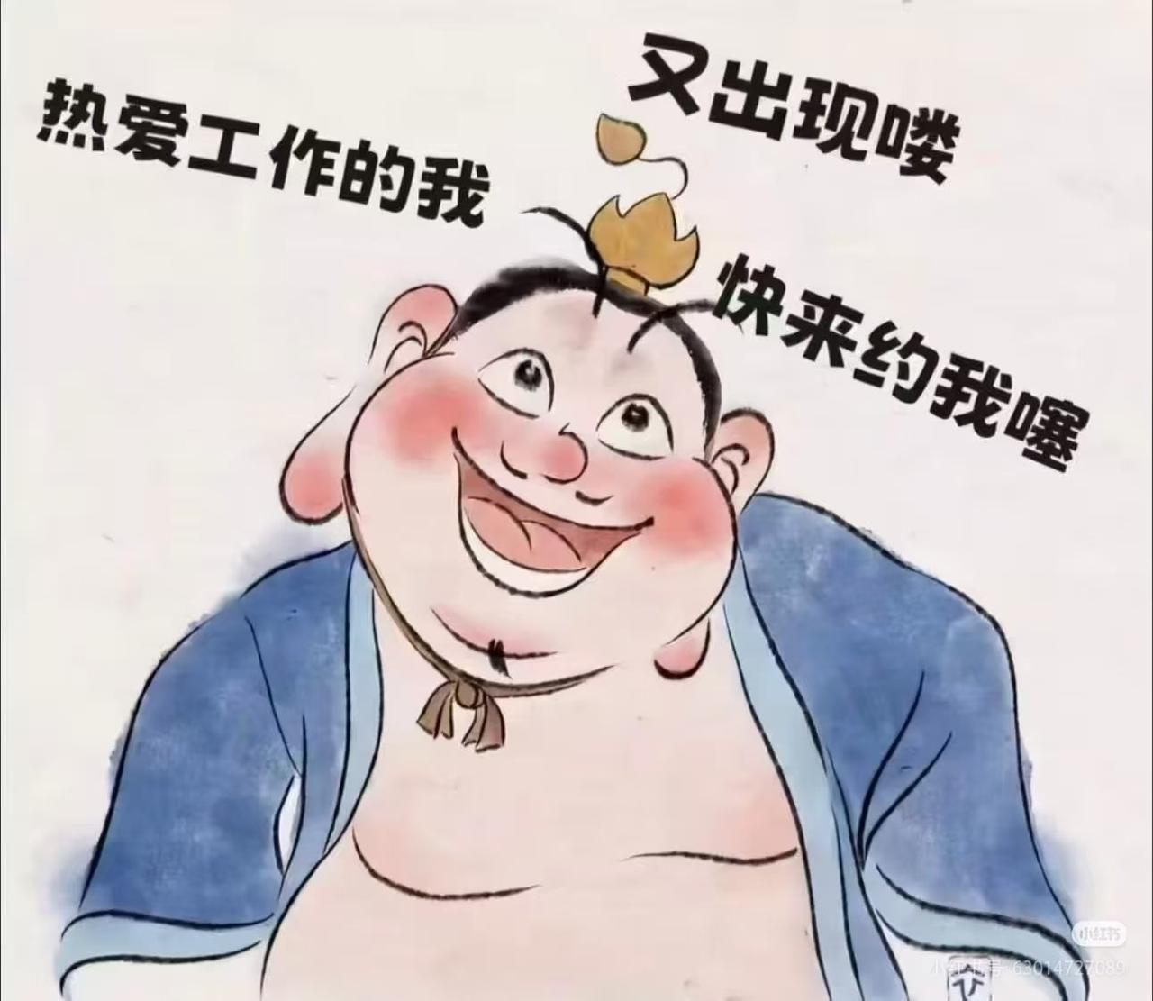 忙碌充实的一天
感觉自己就像是一只小蚂蚁
每天忙忙碌碌
不过
我也只是芸芸众生里
