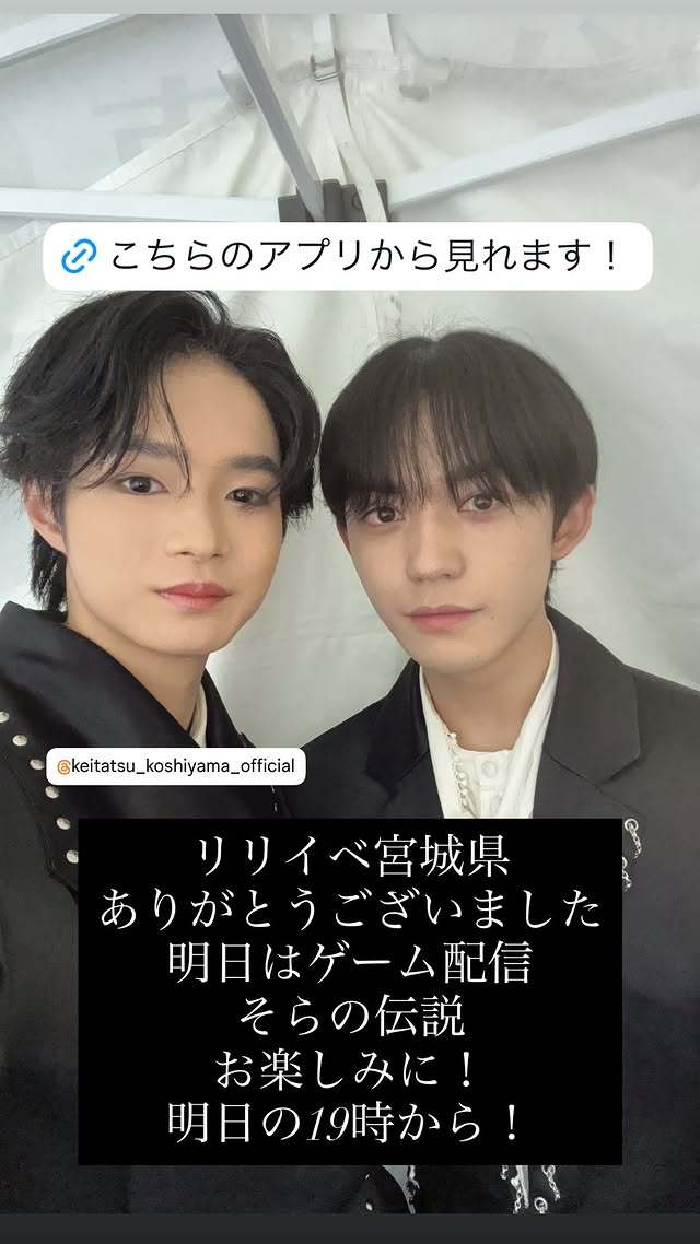 越山敬達（ins 快拍 
