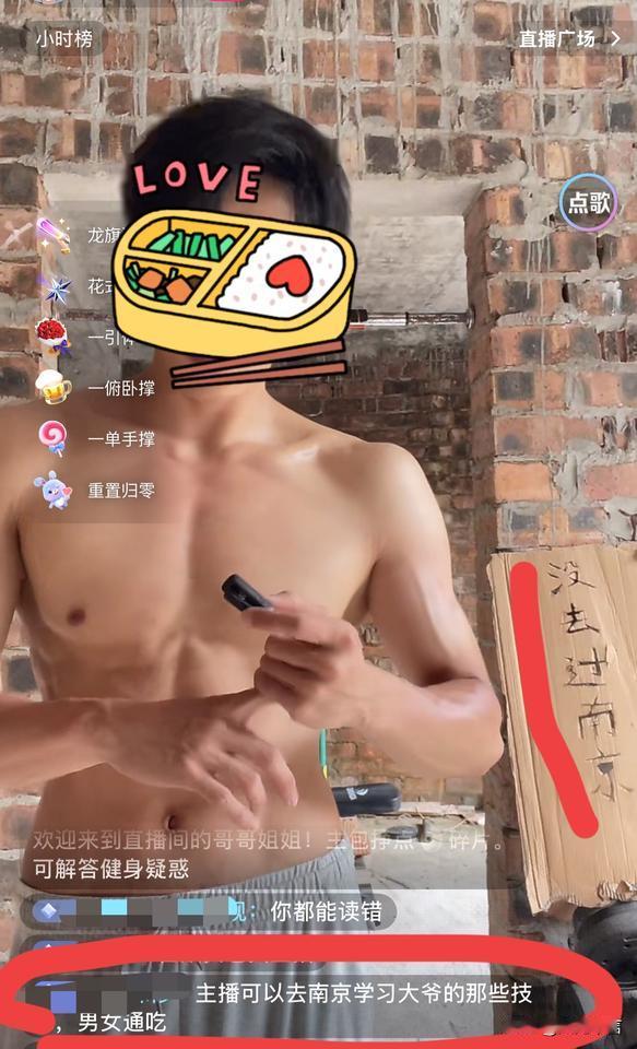 “红姐”的故事虽然谢幕了，但他留下的“后遗症”却还在，现在很多人只要在晚上看到帅