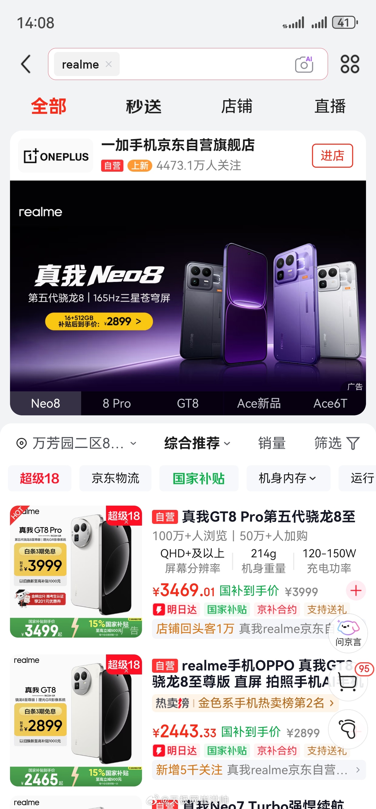 realme手机退出中国市场 查了下realme手机的销量数据，国外销量占比80