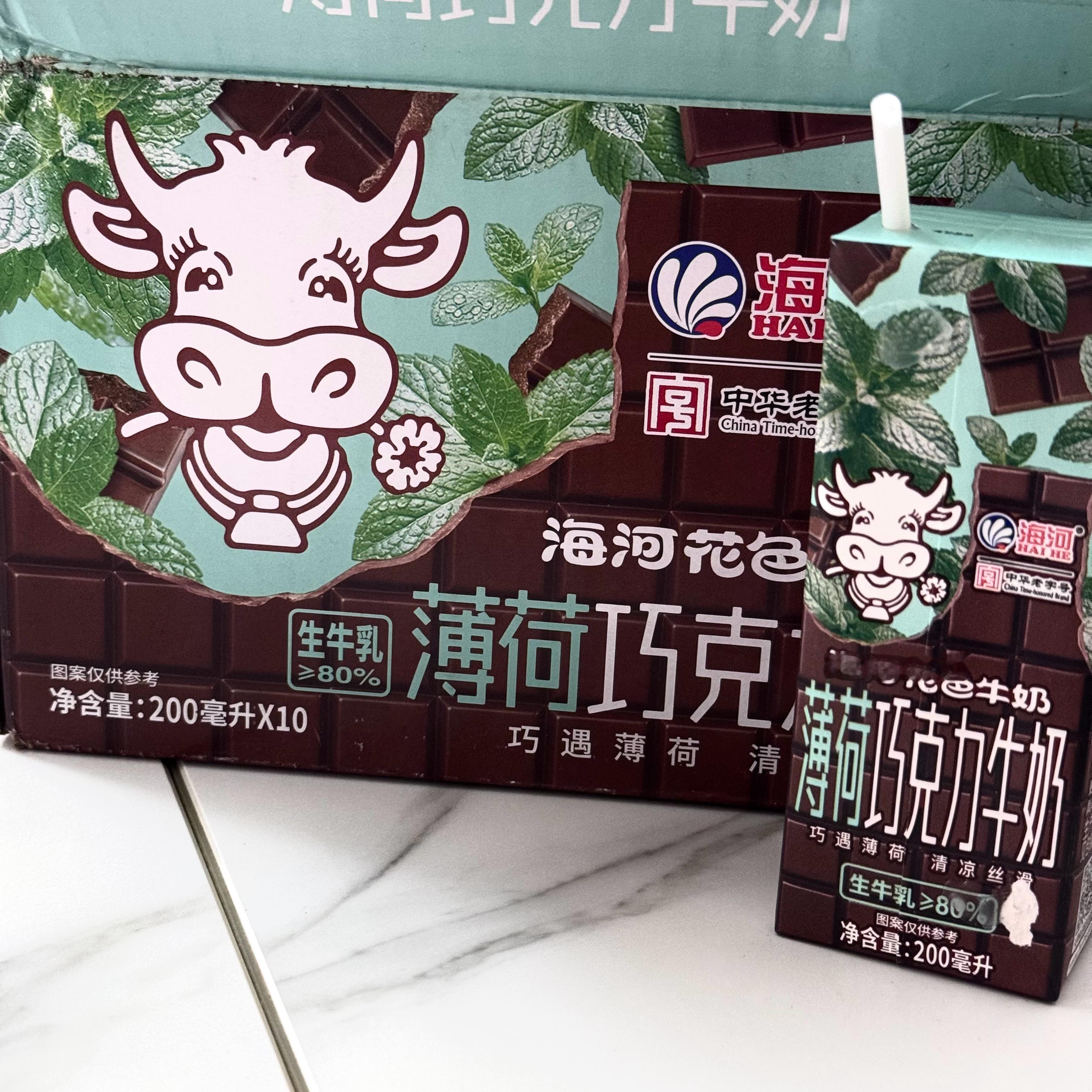 这个羊儿看到薄巧就投喂我呀[yeah] ​​​
