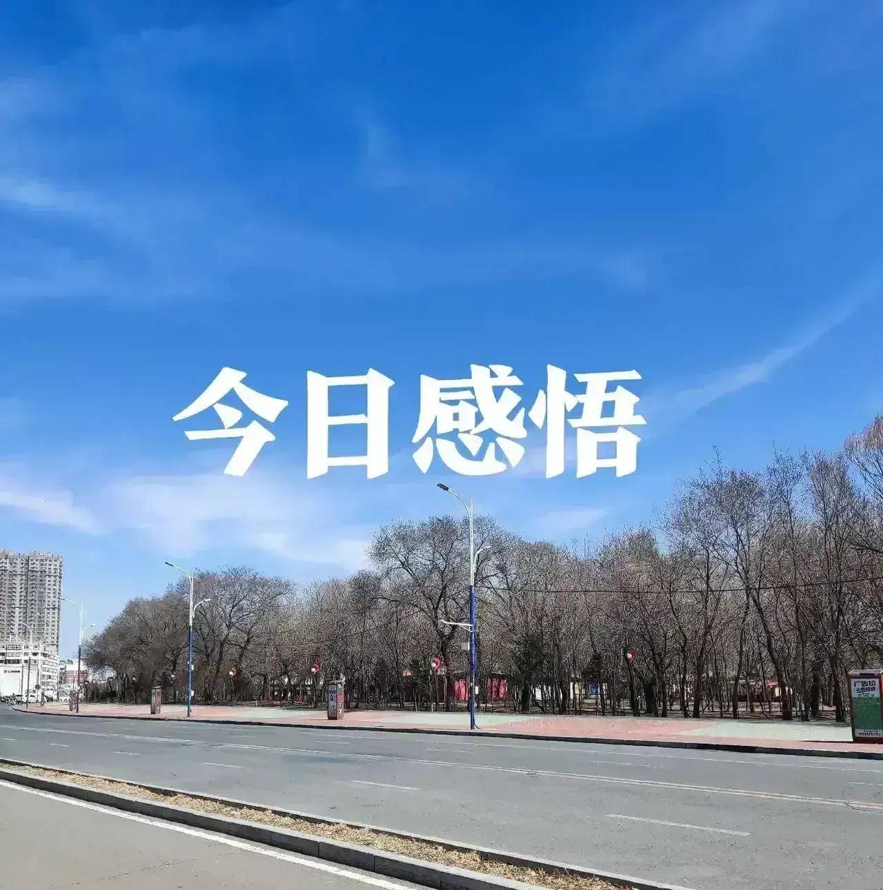 要想看到彩虹，就得承受大雨的洗礼。