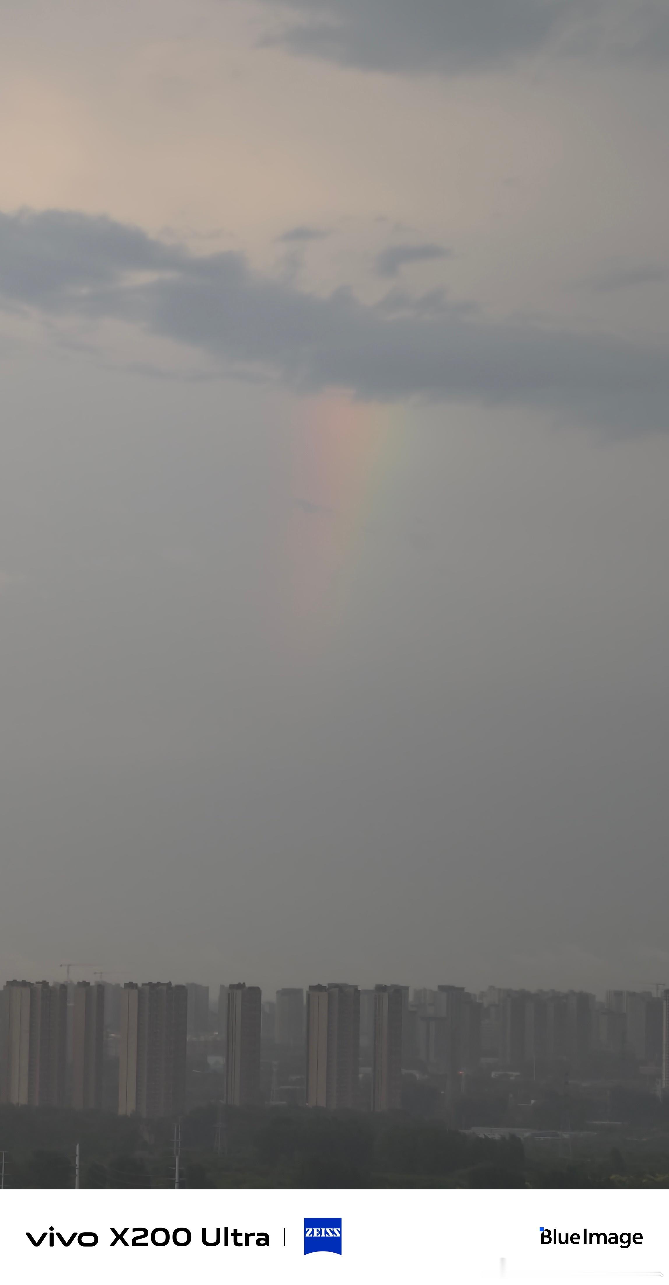 遇见彩虹🌈见者有份，祝你一切长虹🌈雨后彩虹日常分享手机摄影﻿ ﻿vivovi