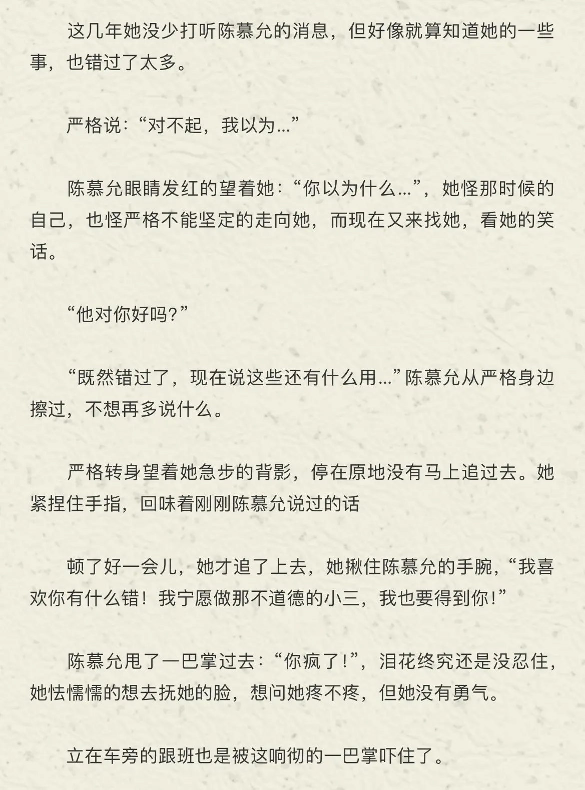 错过了就是错过了…