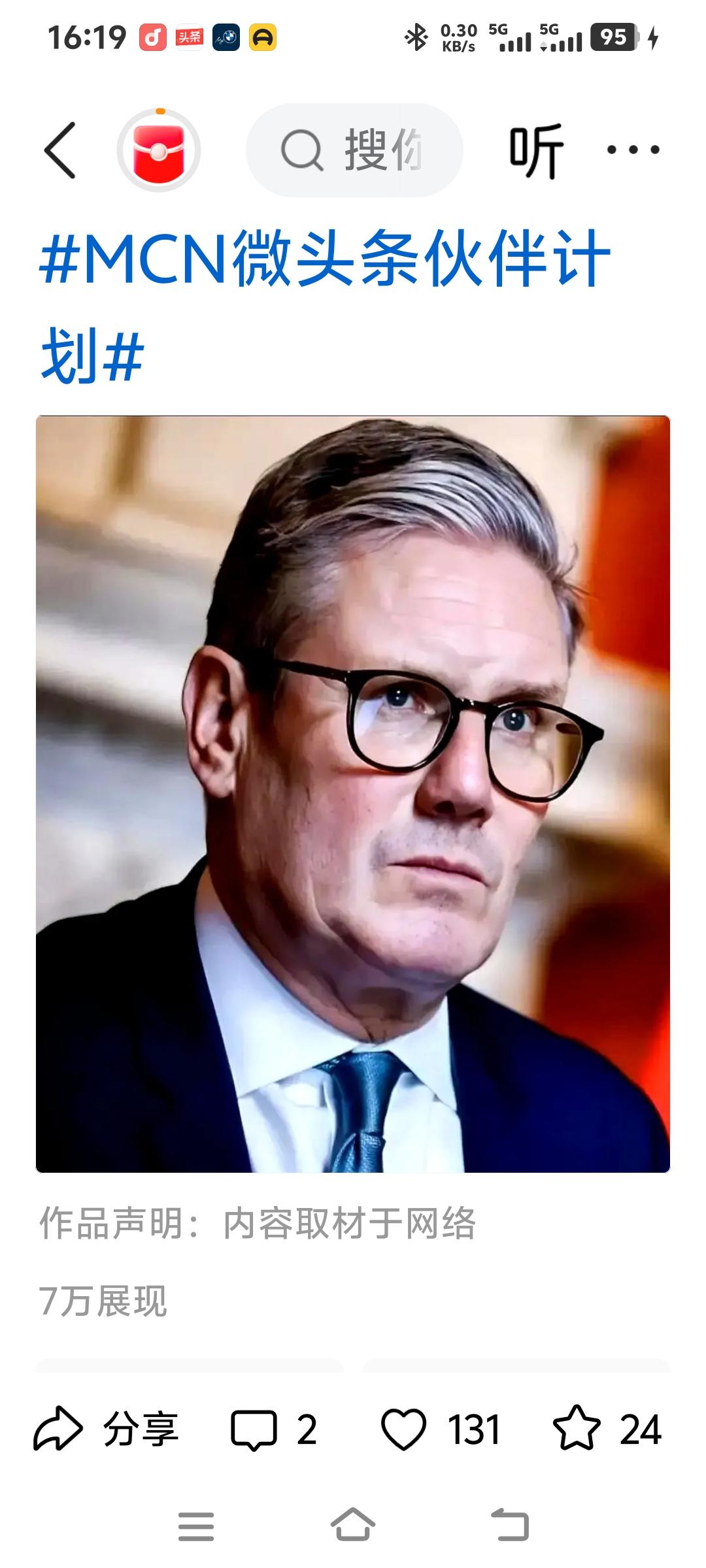 现在美国在霍尔木兹海峡护航这事上可真是碰了一鼻子灰。美以和伊朗冲突升级，特朗普呼