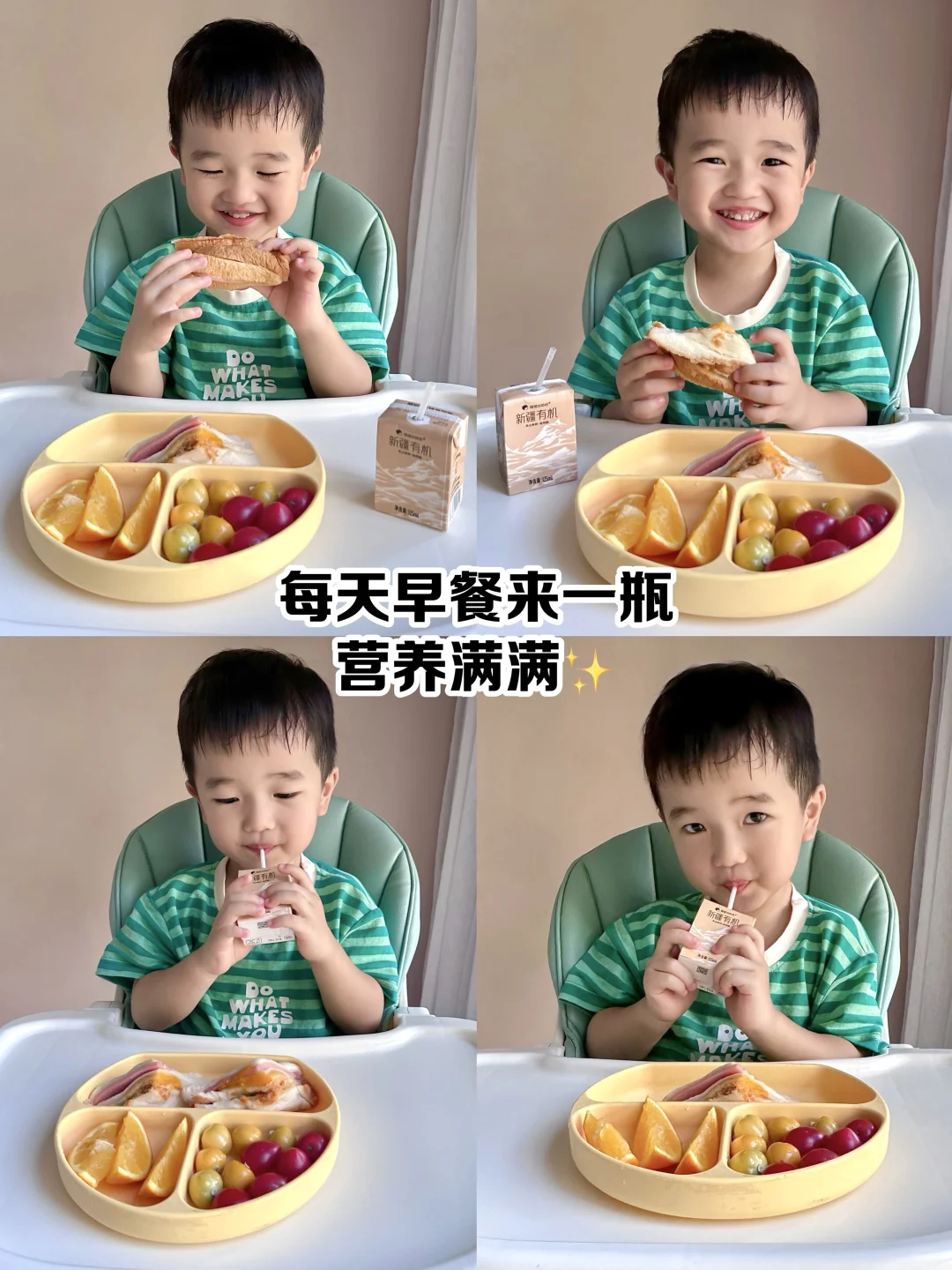 又发现了新大陆。。娃根本不够喝！