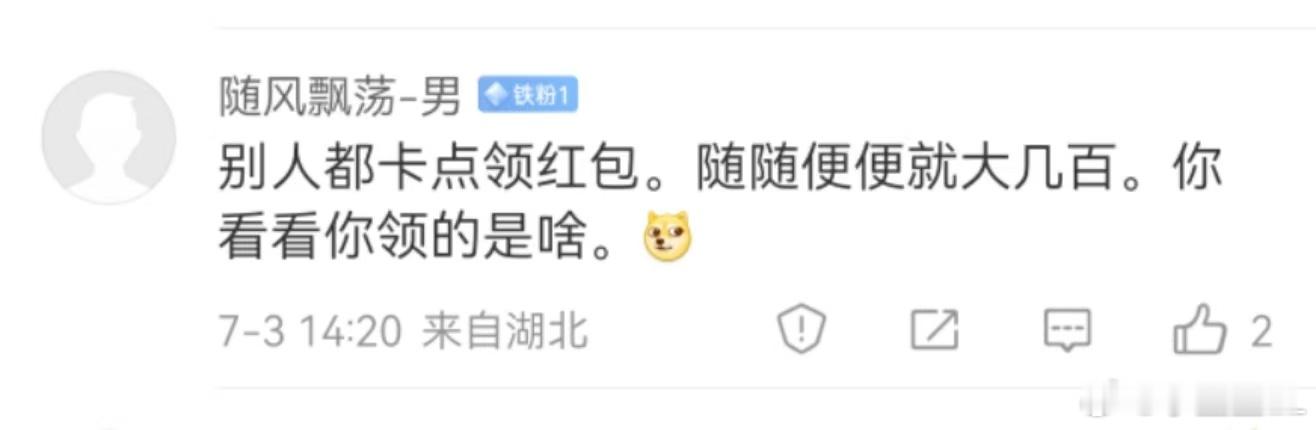 你们就说我对你们够不够好吧？你们都在嫌弃我，我还是默默设了个每天凌晨12点闹钟。