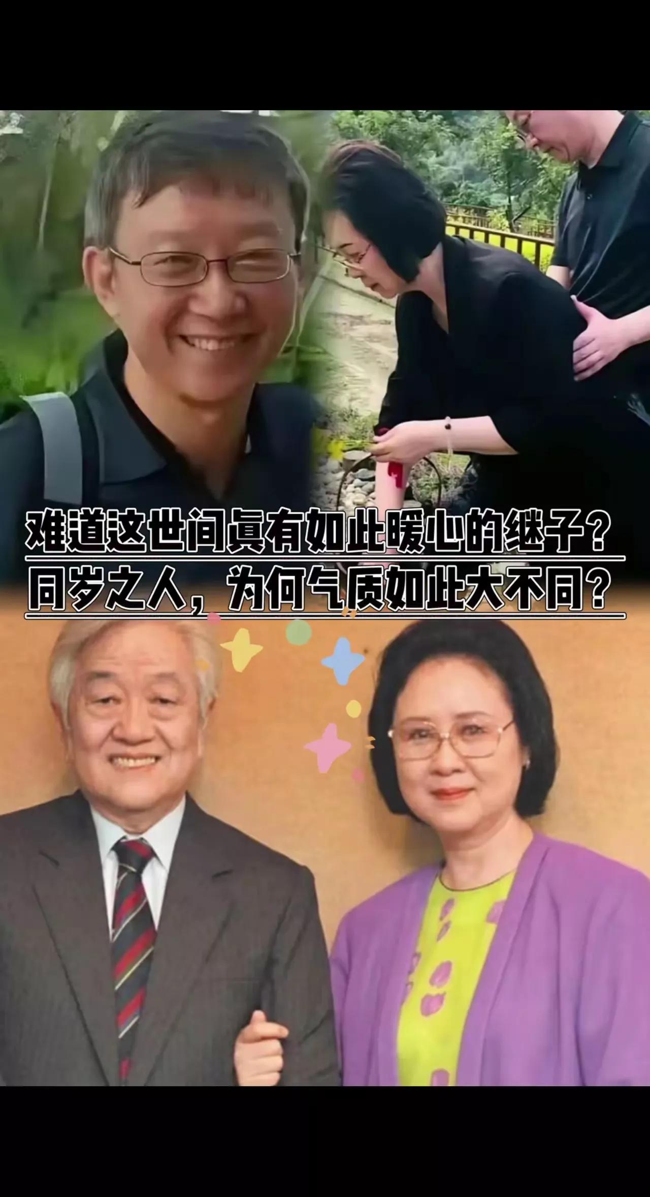 琼瑶才是人生赢家
和相爱的人走到了白头，
即使说平鑫涛不是真爱，
他把钱都留给了