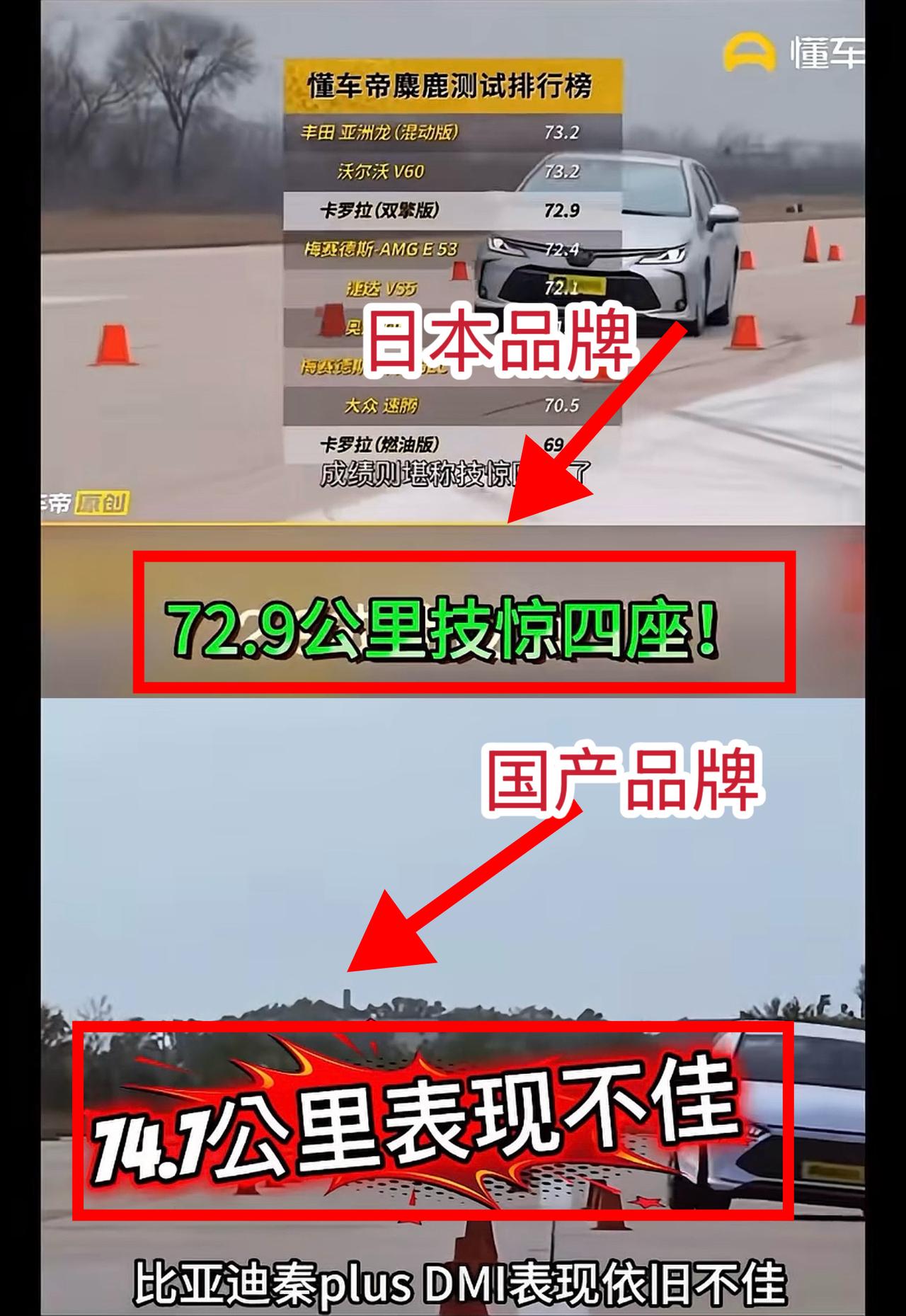 懂车帝的回旋镖来的比想象的要快一些，一方面一部分大V一边喊着良心企业一边举双手支
