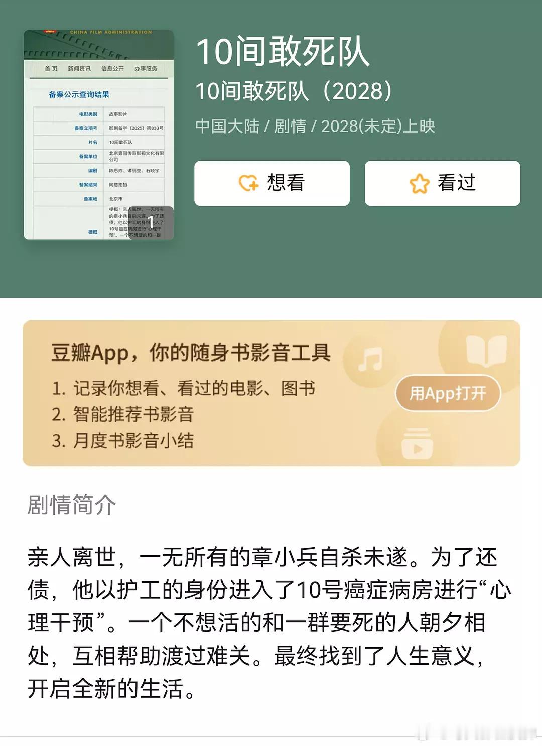 杨超越一开口我人蒙了有人知道为什么杨超越的资源又起来了吗。。。电视剧大扑之后悄无