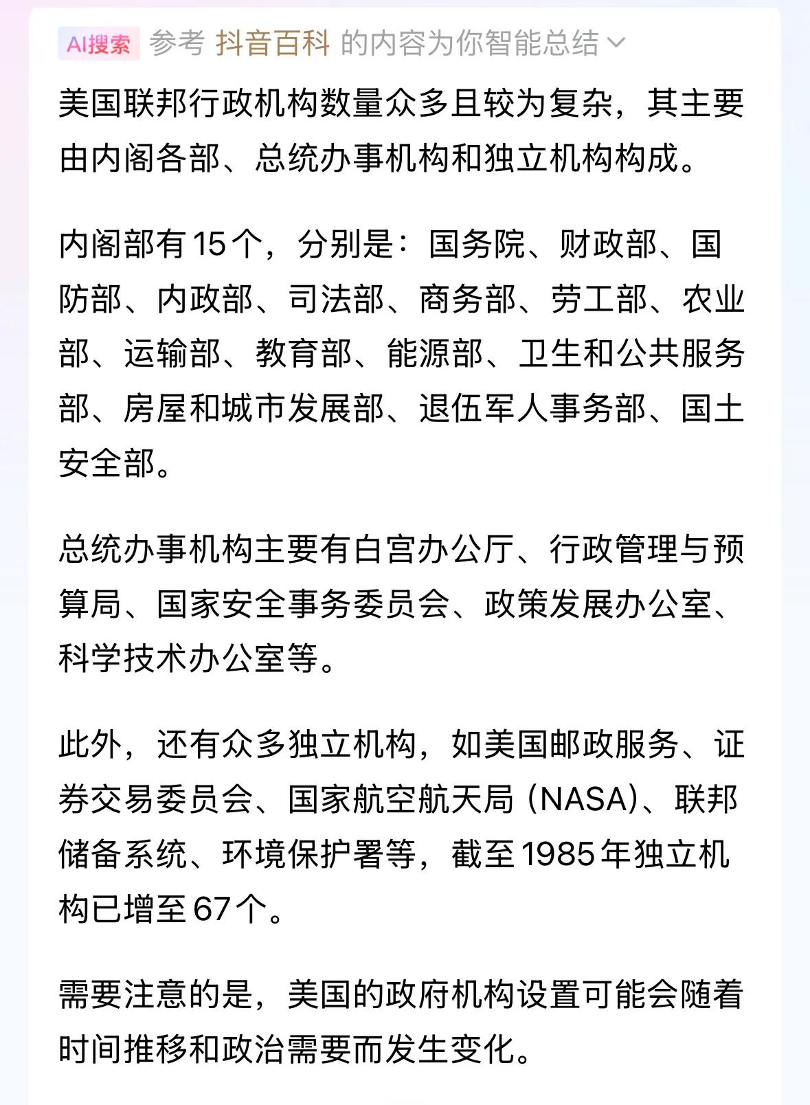 马斯克正在改变美国，他是真不怕得罪人啊！