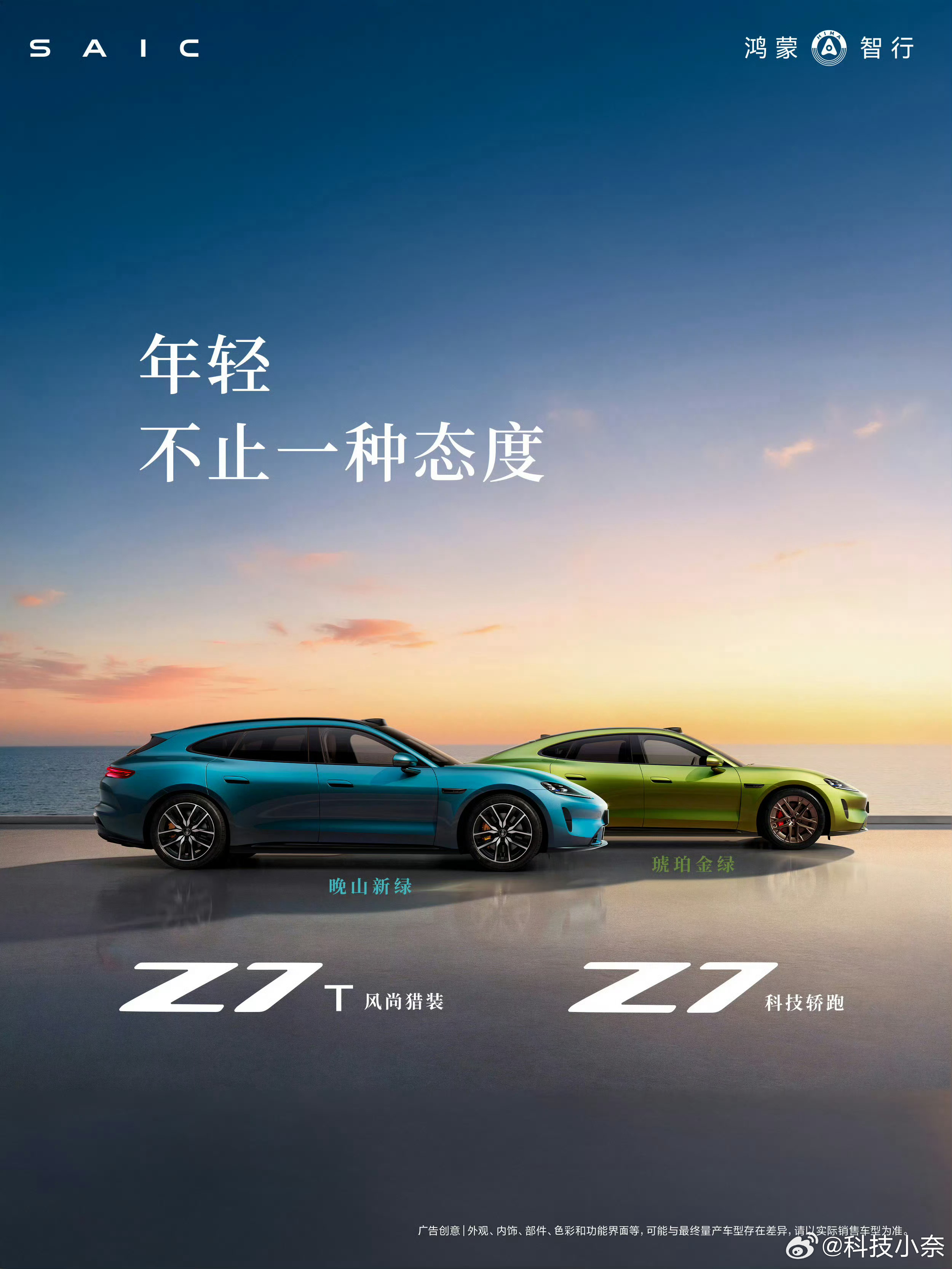 鸿蒙智行技术焕新 双旗舰将搭载896线图像级激光雷达，新一代双光路图像级激光雷达