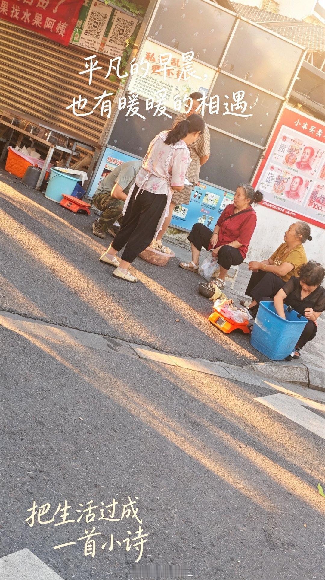 雅安 朝光入市，烟火安常生活手记朋友圈文案 雅安