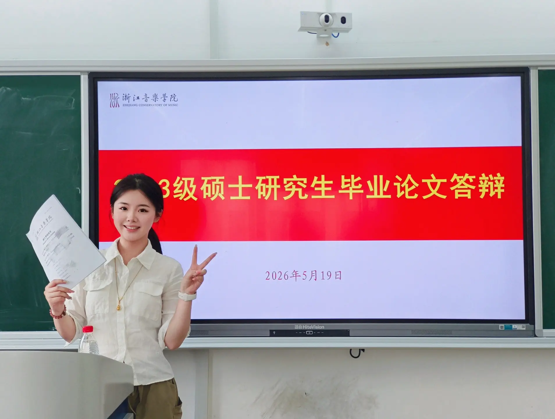 按部就班地走到面前