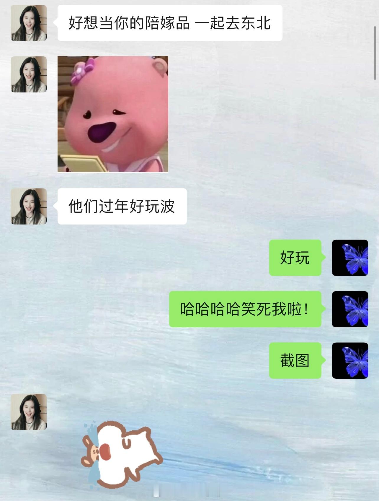 论东北过年有多好玩 我滴姐哈哈哈哈 ​​​